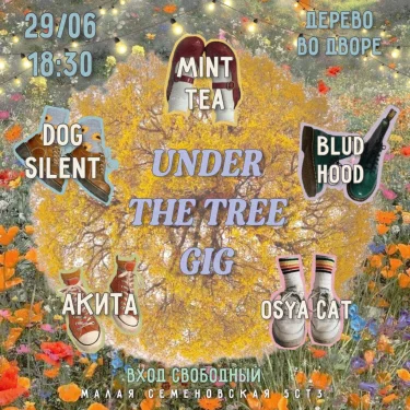 UNDER THE TREE GIG