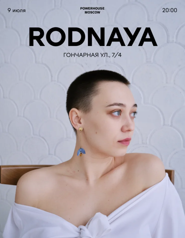 RODNAYA