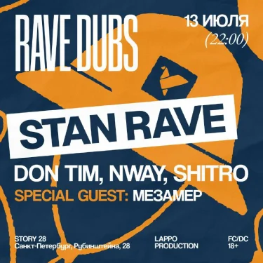 RAVE DUBS | STAN RAVE |