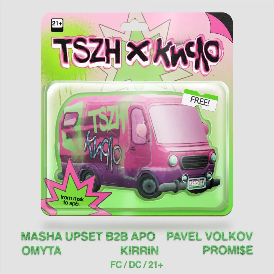 Kislo x Tszh