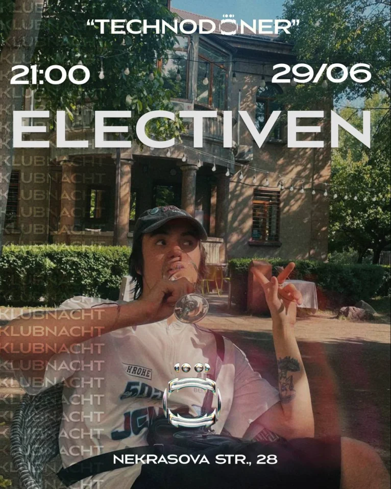ELECTIVEN