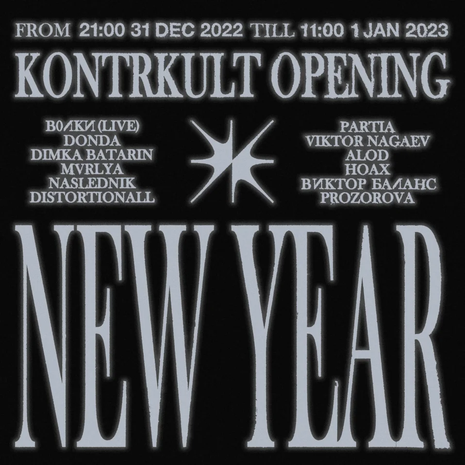 Kontrkult Open New Year
