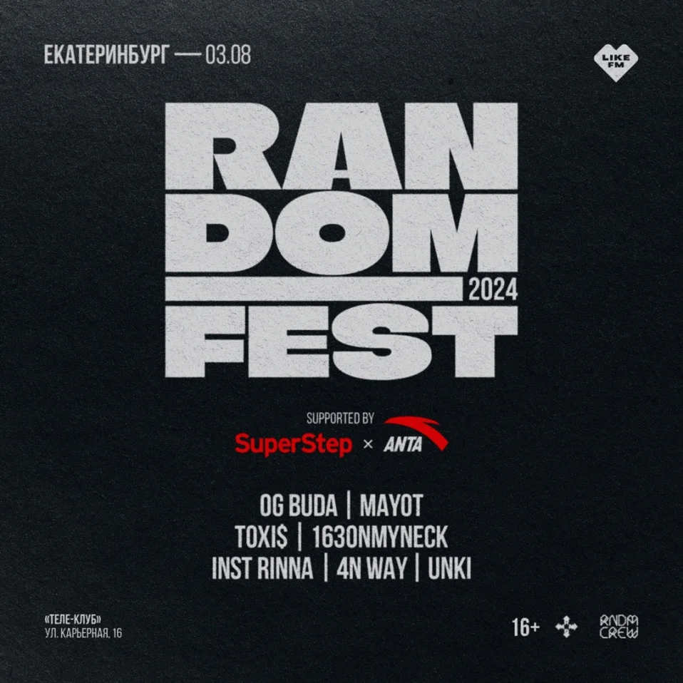 Random Fest 2024