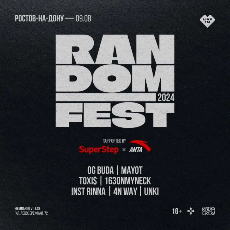 Random Fest 2024