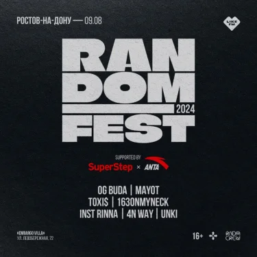 Random Fest 2024