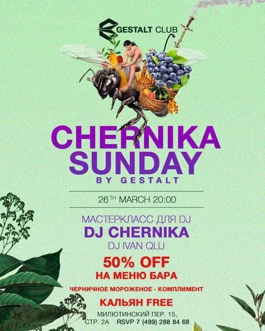 Chernika Sunday