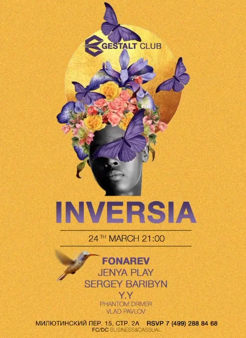 IN: ВЕРСИЯ 2.0 