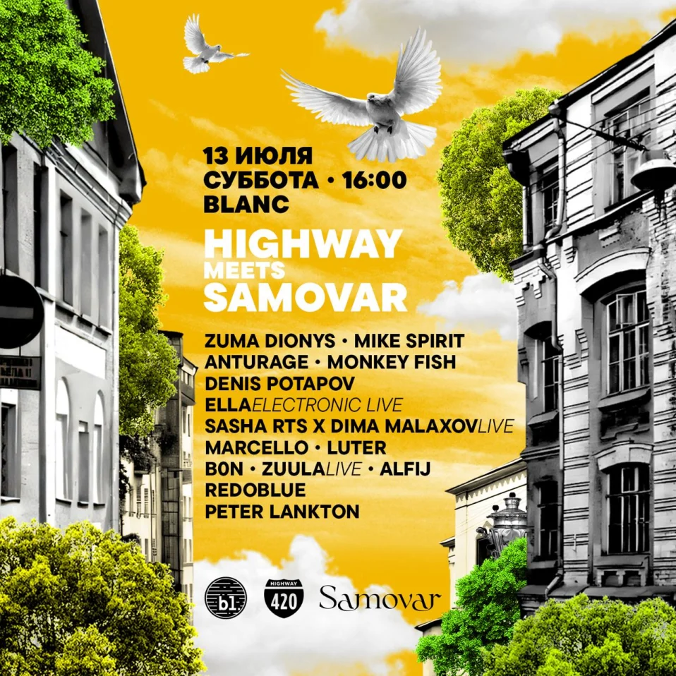 HIGHWAY MEETS SAMOVAR