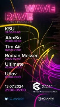 Rave Wave