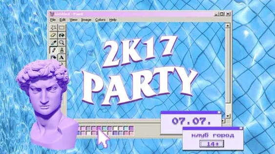 2k17 PARTY