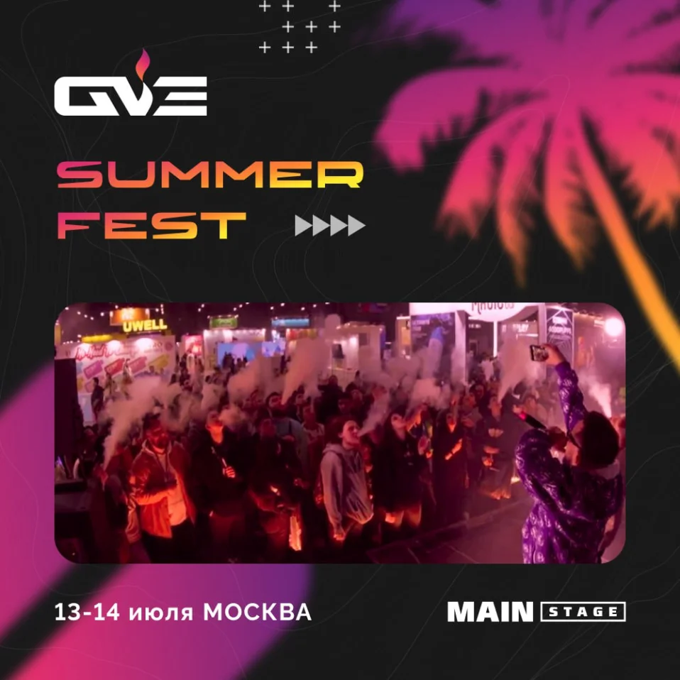 GlobalVapExpo: Summer Fest