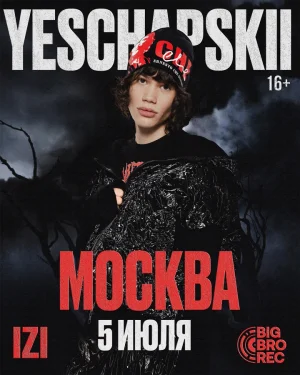 Yeschapskii