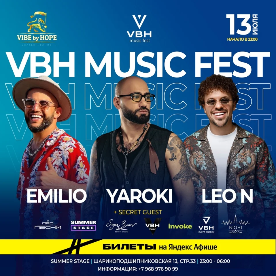 VBH Fest