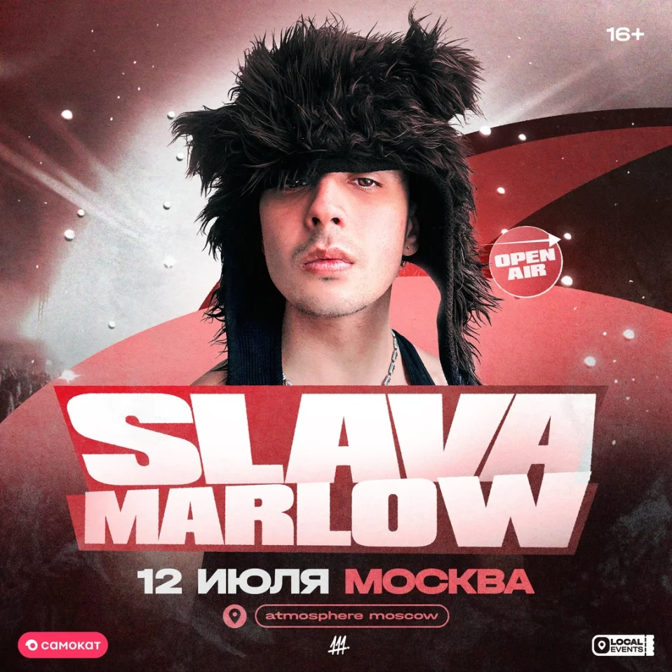 Slava Marlow