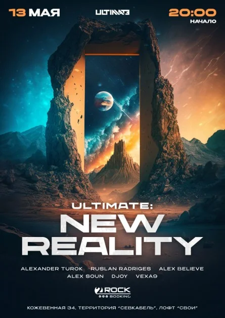 Ultimate New Reality