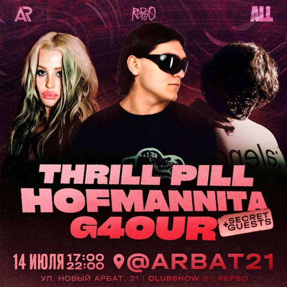 Thrill Pill & Hofmannita & G4Our