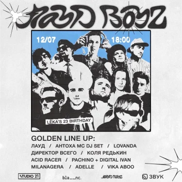 Loud Boyz