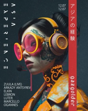 ASIA EXPERIENCE