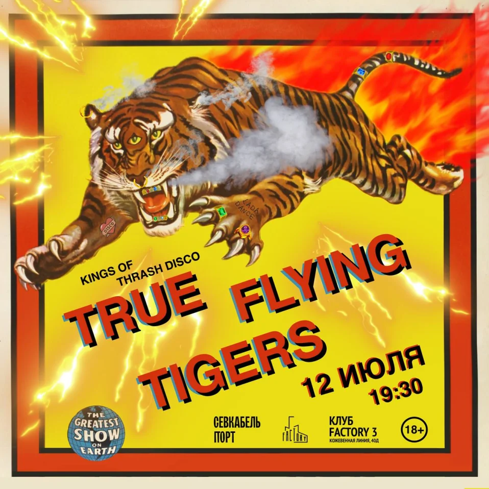 True Flying Tigers