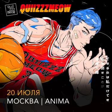 Quiizzzmeow