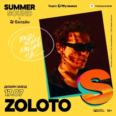 Zoloto