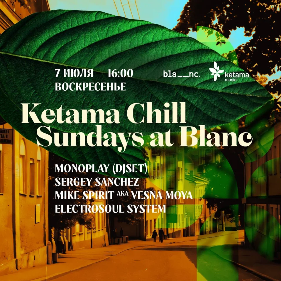 Ketama Chill Sundays
