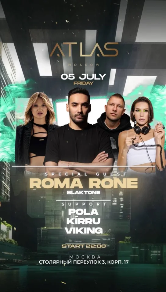 Roma Rone (Blaktone)