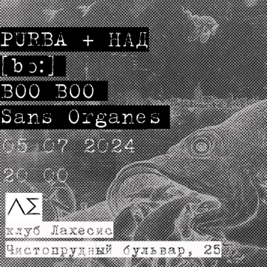 Пятница
