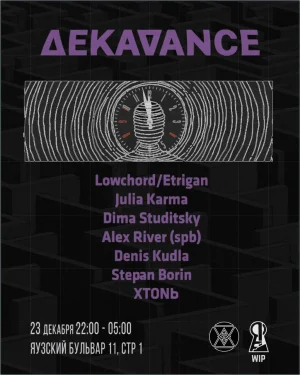 △ека▽ance