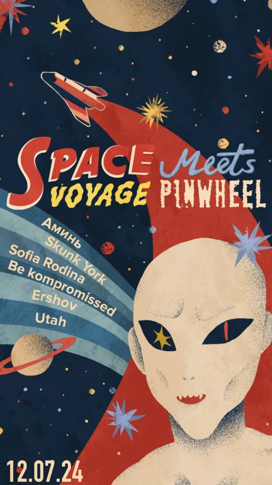 Space Voyage meets Pinwheel