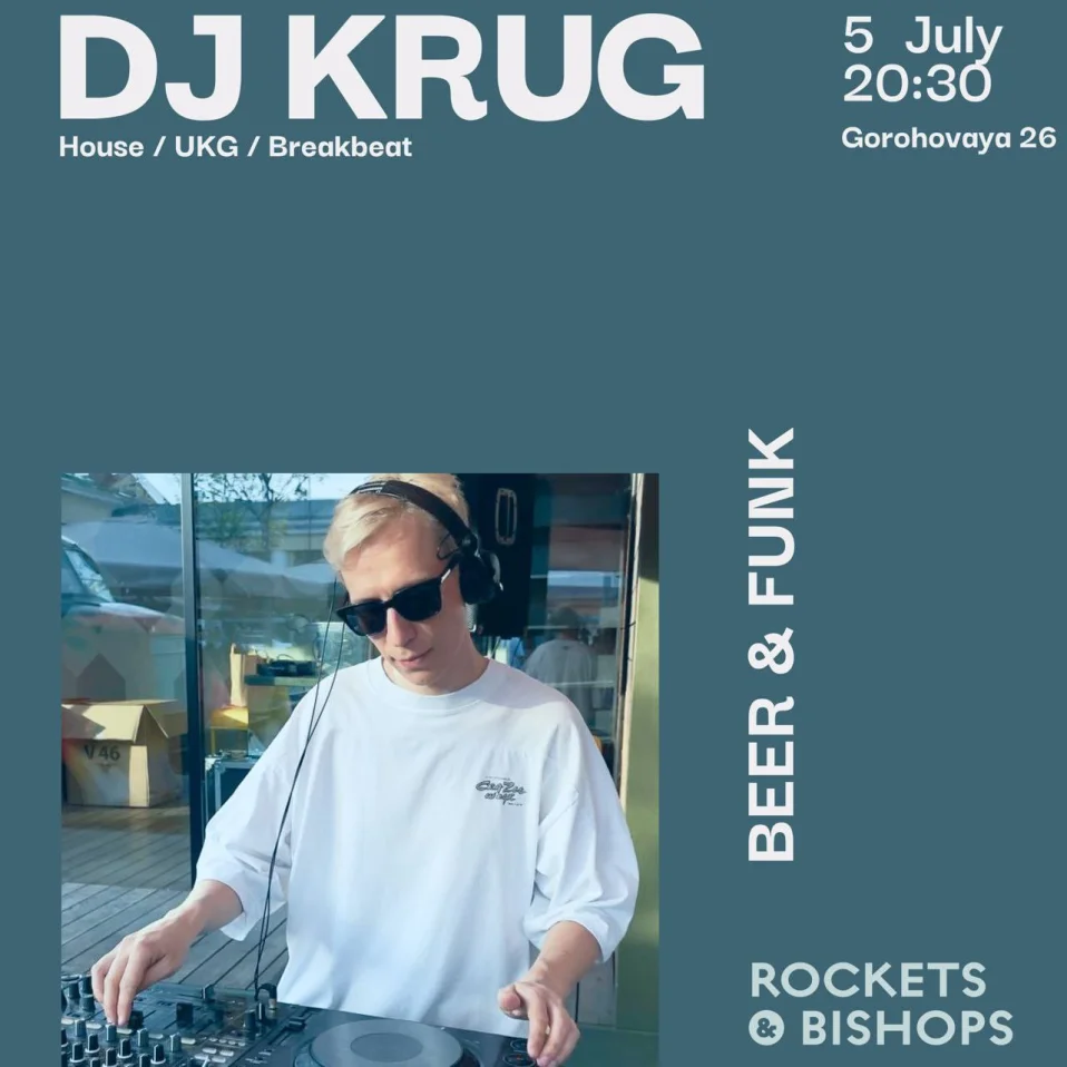 DJ Krug