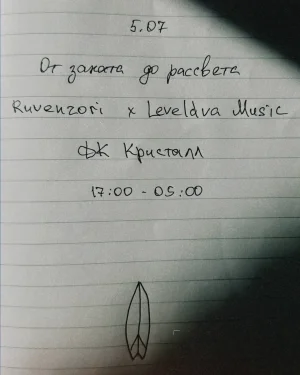 Ruvenzori x Leveldva Music