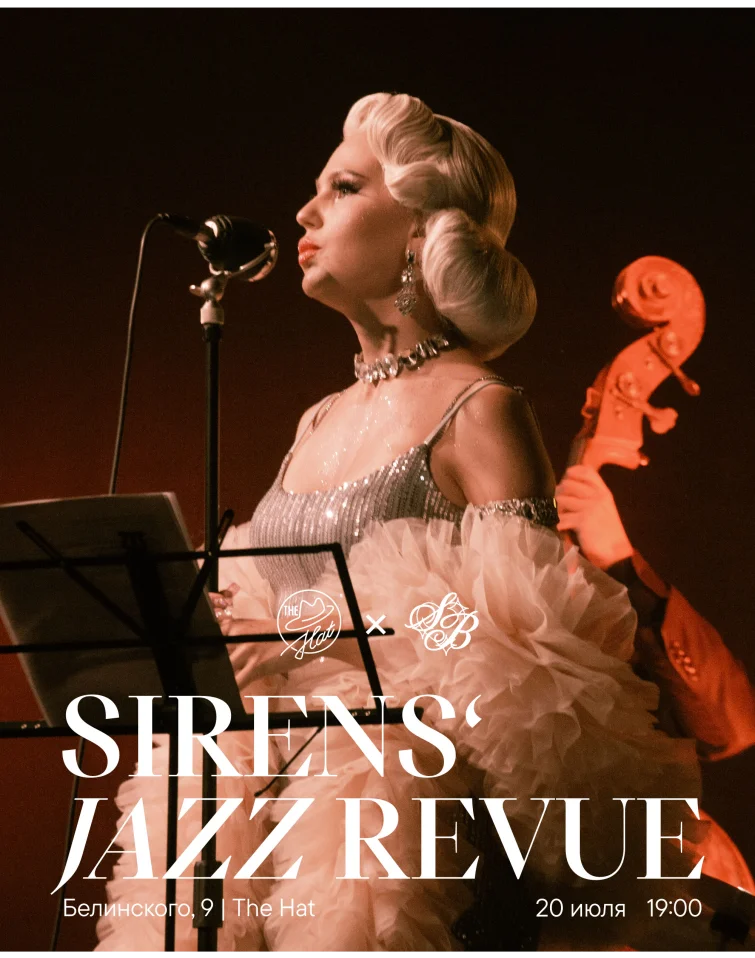 SIRENS' JAZZ REVUE