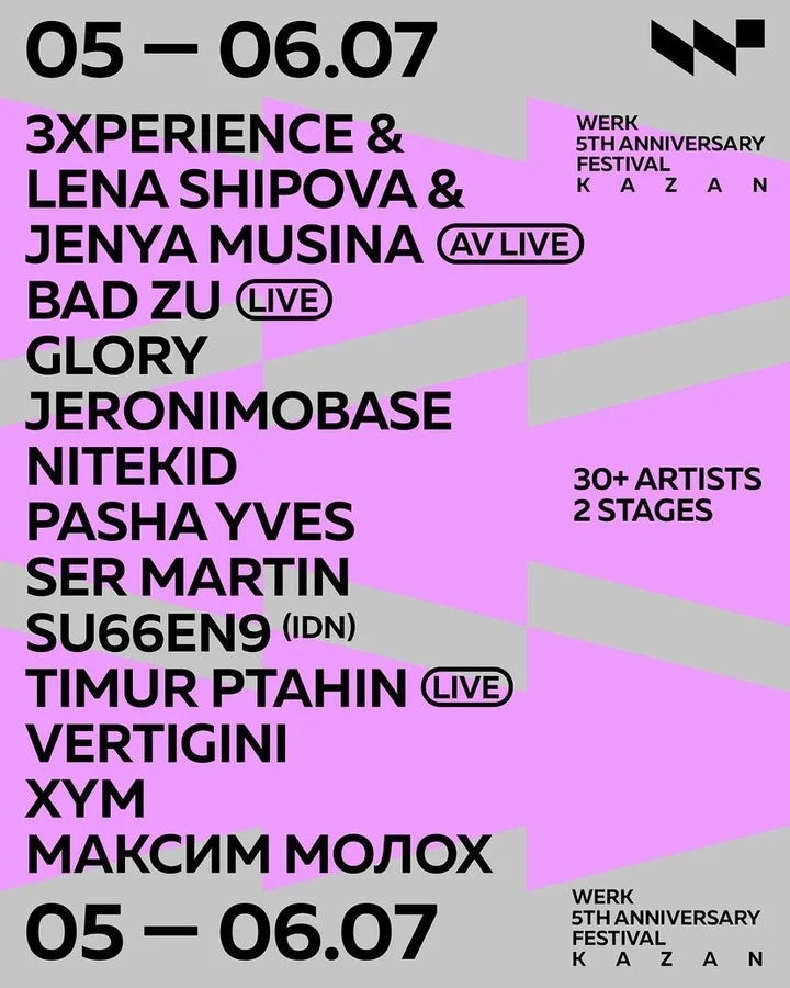 Werk 5th Anniversary Festival