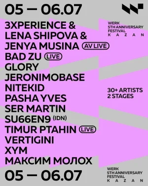 Werk 5th Anniversary Festival