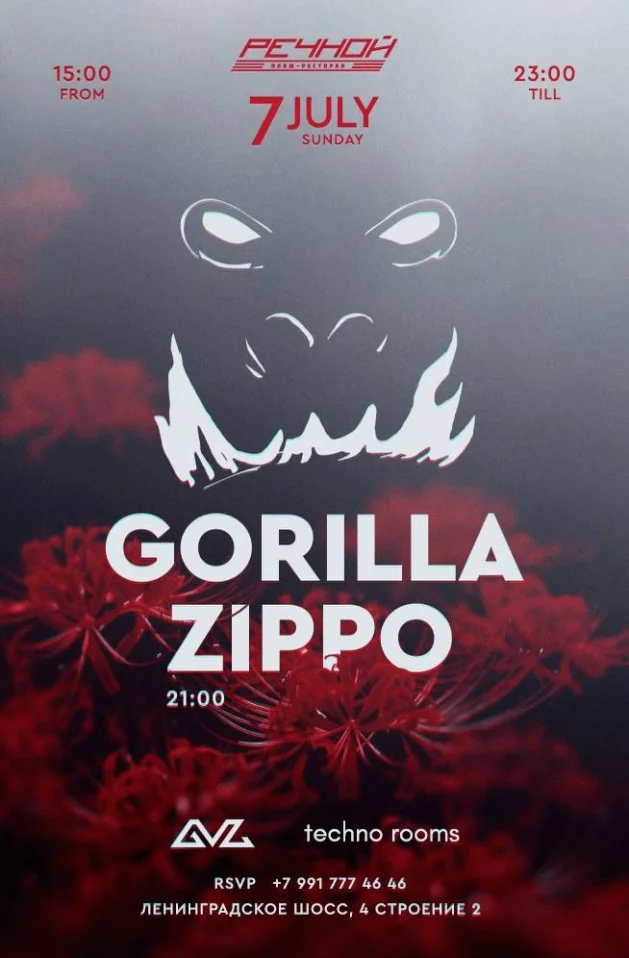 GORILLA ZIPPO