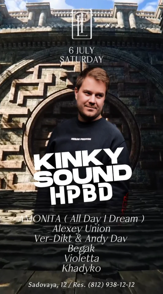 Kinky Sound HPBD