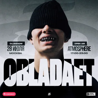 OBLADAET