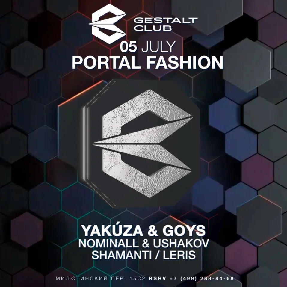 Portal Fashion