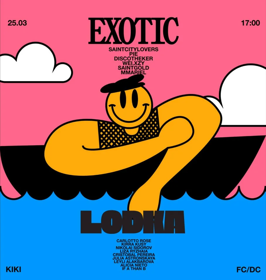 Lodka x Exotic