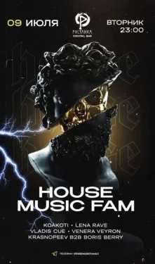 Hous Music Fam