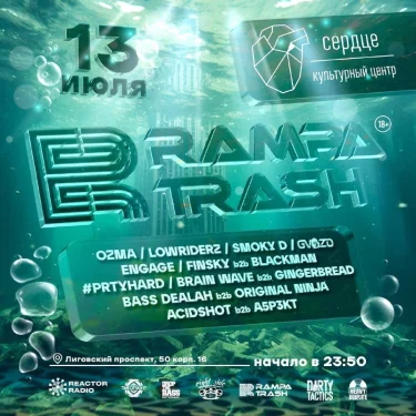 Rampa Trash