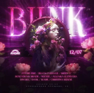 Blink