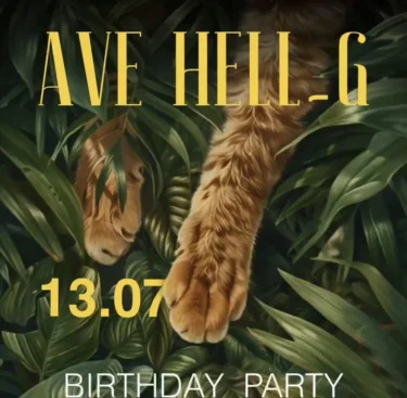 AVE HELL_G
