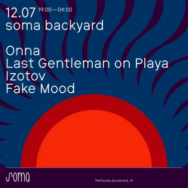 Soma Backyard Party