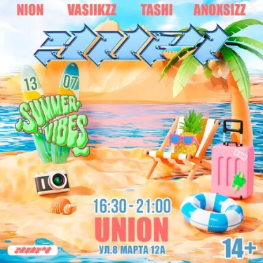 YUPI | SUMMER VIBES