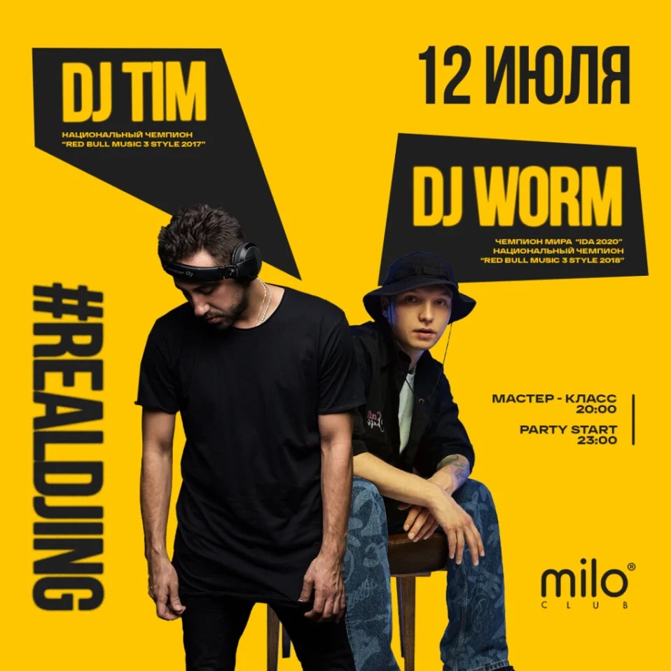 REALDJING: DJ TIM X DJ WORM