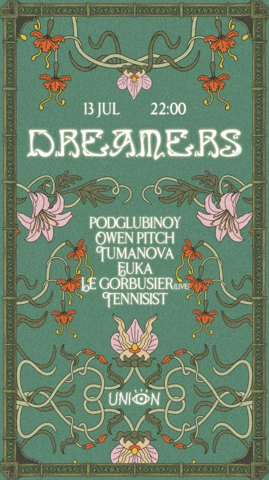 Dreamers