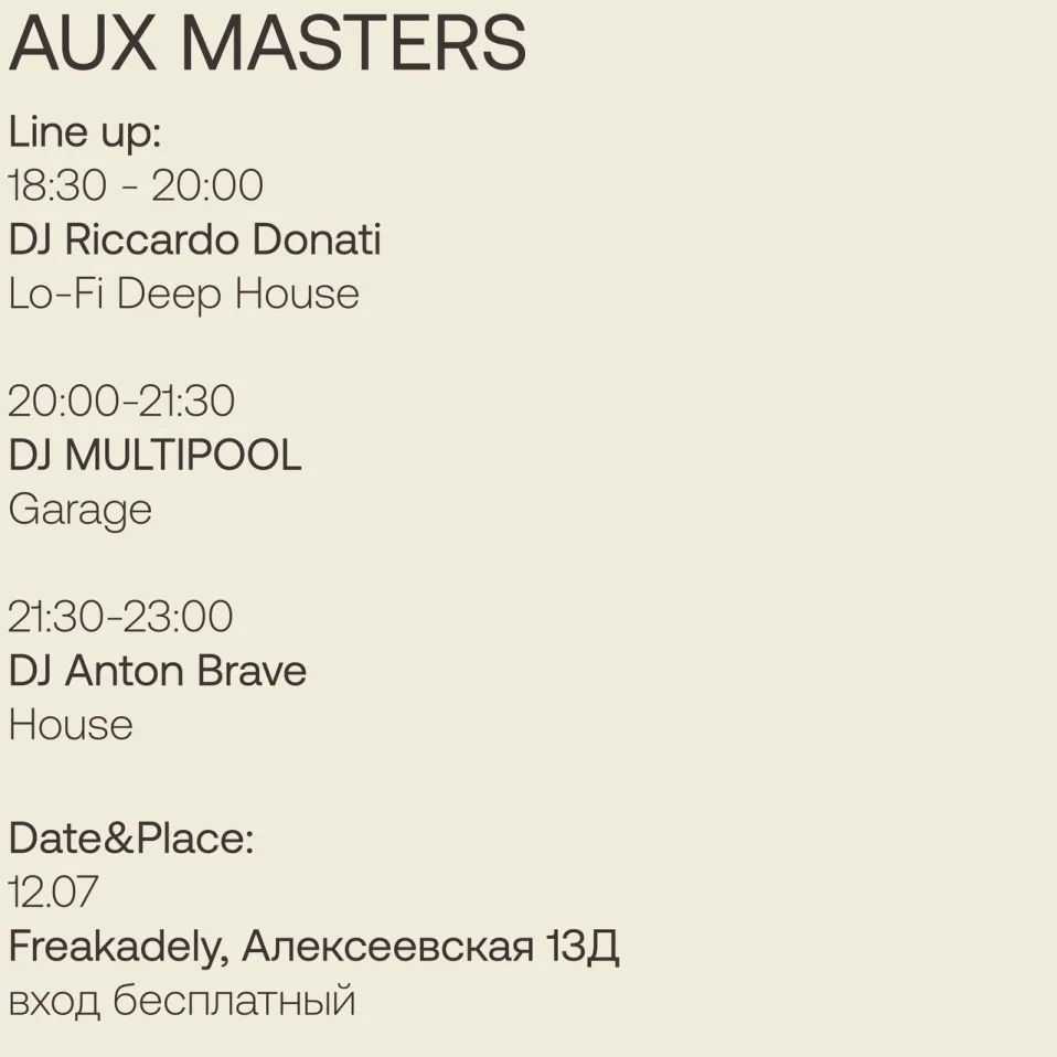 AUX MASTERS