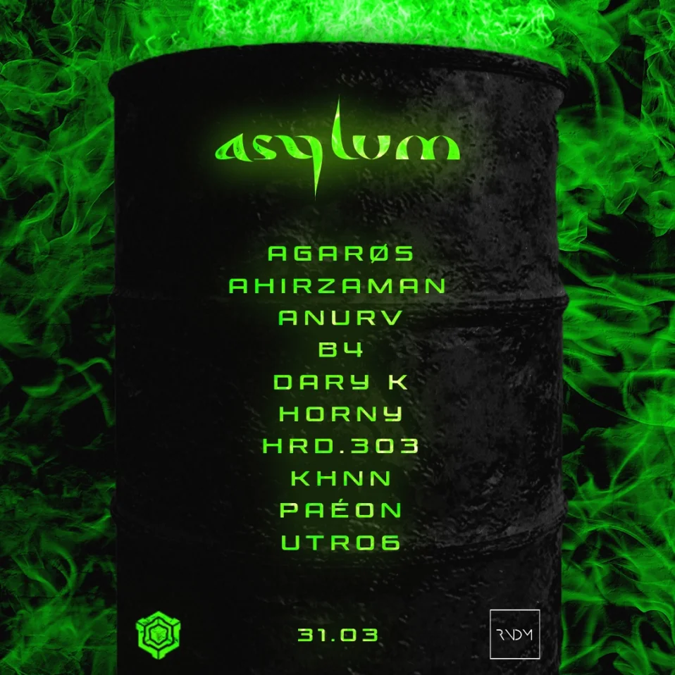 Asylum: Бочка и Точка